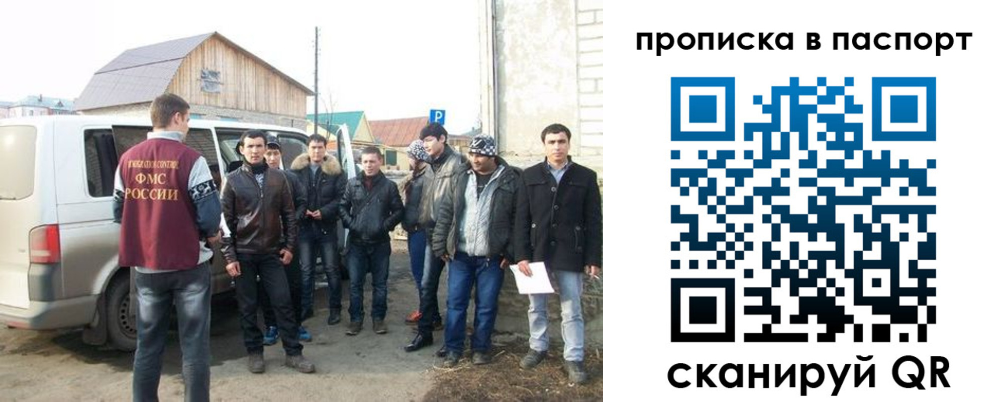 временная регистрация адрес в Удачном