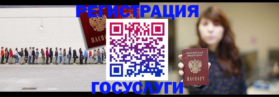 прописка поиск в Удачном