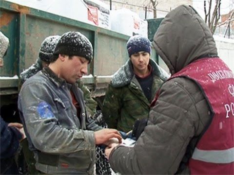 прописка в Удачном